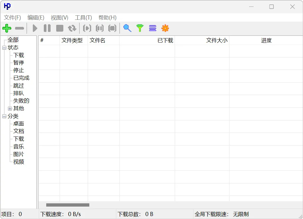 2025 超高速下载神器！220Mb/s 秒下碾压 IDM，多线程加速免费可用