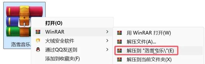 图片[3]-洛雪音乐ikun魔改版，音乐无限听，无损随意下，支持windows端和安卓端！-科技乐小天