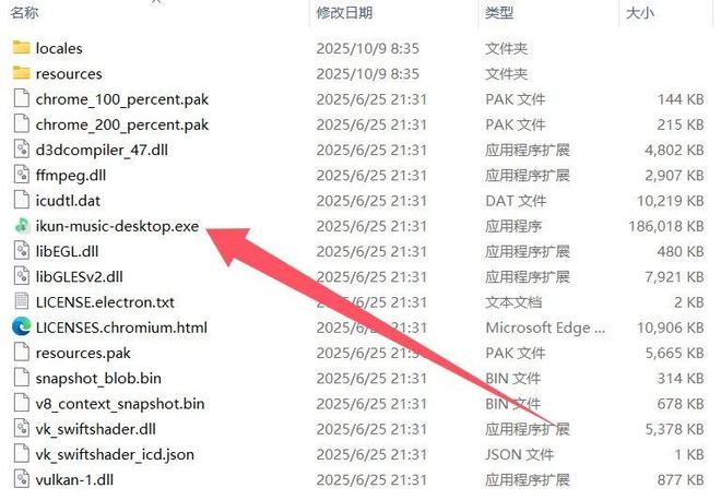 图片[5]-洛雪音乐ikun魔改版，音乐无限听，无损随意下，支持windows端和安卓端！-科技乐小天