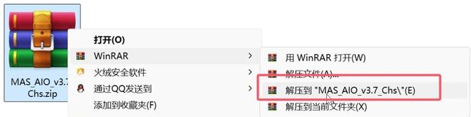 图片[3]-MAS3.7激活工具汉化版！一键让windows和office永久激活！-科技乐小天