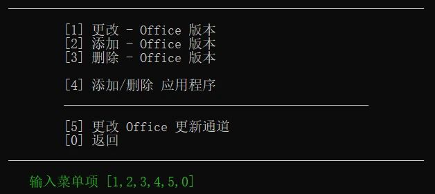 图片[11]-MAS3.7激活工具汉化版！一键让windows和office永久激活！-科技乐小天