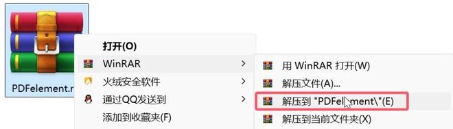 图片[3]-PDFelement12.0.6免安装版！一个软件搞定PDF编辑所有需求！-科技乐小天