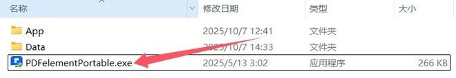 图片[4]-PDFelement12.0.6免安装版！一个软件搞定PDF编辑所有需求！-科技乐小天