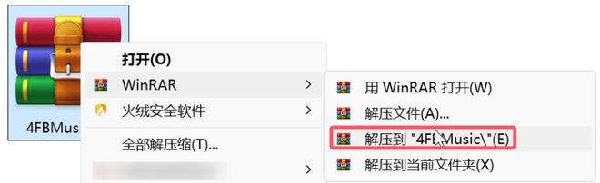 图片[3]-4FBMusic绿色便携版！免费听歌，免费下载无损音乐必备软件！-科技乐小天