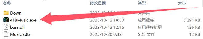 图片[4]-4FBMusic绿色便携版！免费听歌，免费下载无损音乐必备软件！-科技乐小天