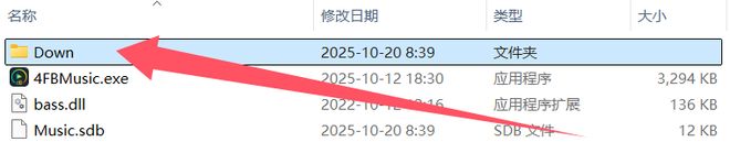 图片[8]-4FBMusic绿色便携版！免费听歌，免费下载无损音乐必备软件！-科技乐小天