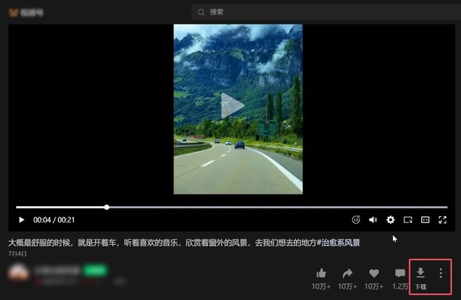 图片[6]-微信视频号下载工具，支持视频号各种分辨率及封面下载！-科技乐小天