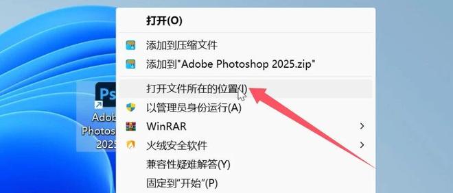 图片[4]-Zealman Nano Banana：一款集成到photoshop中的文生图AI插件！编号：0181-科技乐小天