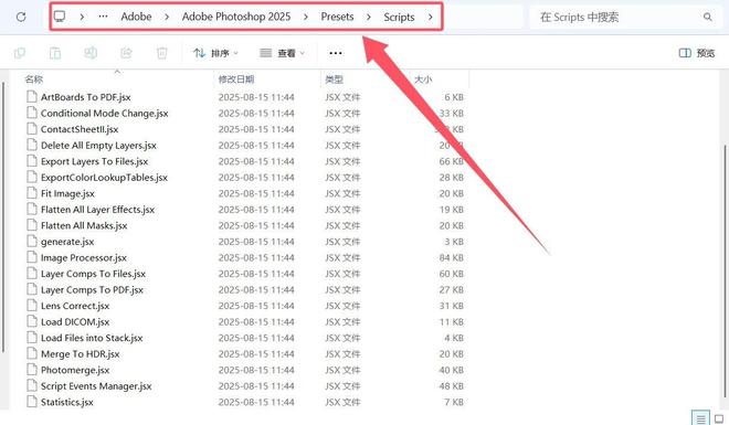 图片[5]-Zealman Nano Banana：一款集成到photoshop中的文生图AI插件！编号：0181-科技乐小天