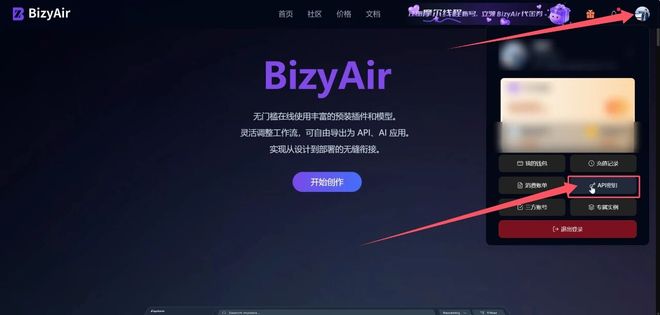 图片[9]-Zealman Nano Banana：一款集成到photoshop中的文生图AI插件！编号：0181-科技乐小天