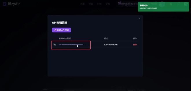 图片[10]-Zealman Nano Banana：一款集成到photoshop中的文生图AI插件！编号：0181-科技乐小天