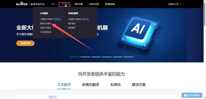 图片[15]-Zealman Nano Banana：一款集成到photoshop中的文生图AI插件！编号：0181-科技乐小天