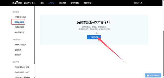 图片[16]-Zealman Nano Banana：一款集成到photoshop中的文生图AI插件！编号：0181-科技乐小天