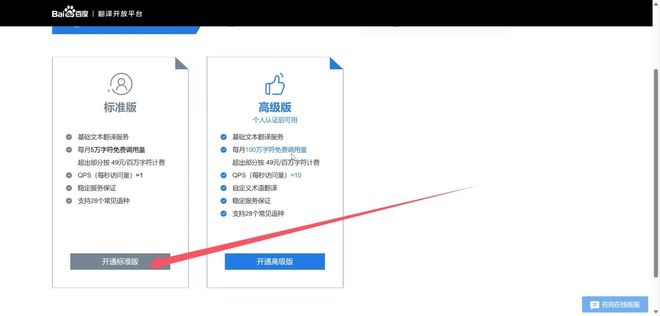 图片[17]-Zealman Nano Banana：一款集成到photoshop中的文生图AI插件！编号：0181-科技乐小天