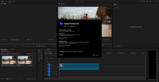 图片[2]-Premiere Pro2025 V25.5：无需激活，即装即用，专业视频剪辑神器！编号：0179-科技乐小天