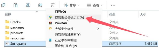 图片[3]-Premiere Pro2025 V25.5：无需激活，即装即用，专业视频剪辑神器！编号：0179-科技乐小天