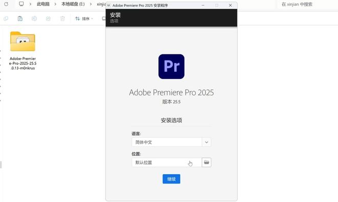 图片[4]-Premiere Pro2025 V25.5：无需激活，即装即用，专业视频剪辑神器！编号：0179-科技乐小天