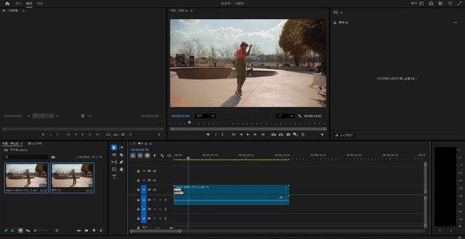 图片[6]-Premiere Pro2025 V25.5：无需激活，即装即用，专业视频剪辑神器！编号：0179-科技乐小天